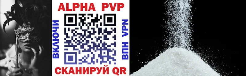 цена   Жигулёвск  Alfa_PVP мука 