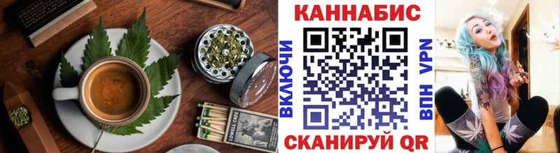 Cannafood конопля Жигулёвск