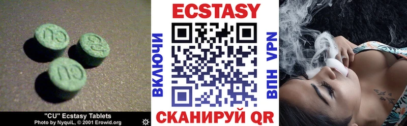 Экстази Дубай  площадка как зайти  Жигулёвск  наркотики 