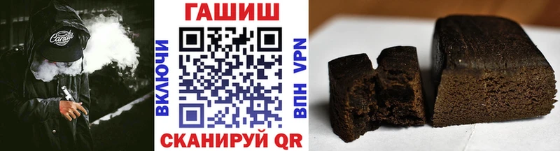 как найти закладки  Жигулёвск  Гашиш ice o lator 