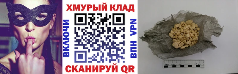 купить закладку  Жигулёвск  Героин гречка 