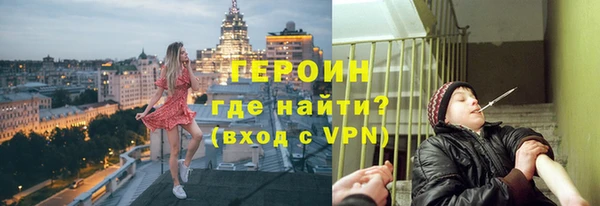 стафф Баксан