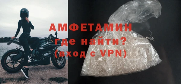 стафф Баксан