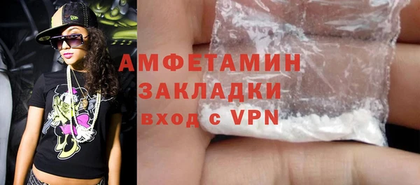 стафф Баксан