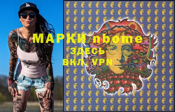 мдма Балахна