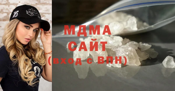 стафф Баксан