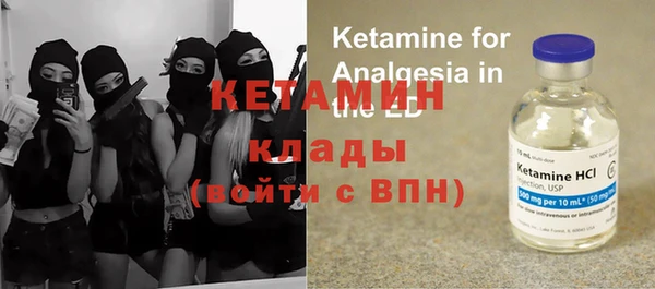 стафф Баксан