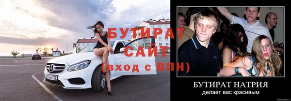 стафф Баксан