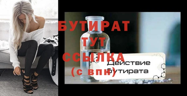 jwh Балабаново