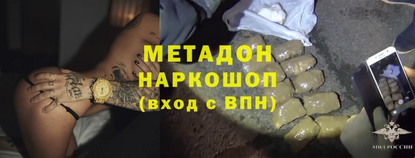 спайс Козловка
