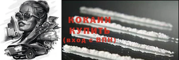 кокс Заволжск