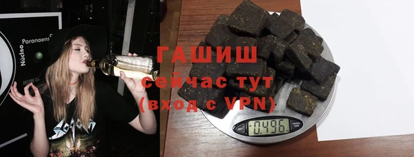 альфа пвп VHQ Елизово