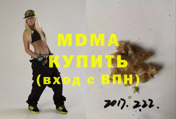 стафф Баксан