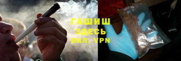 стафф Баксан