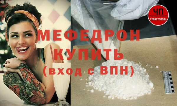 jwh Балабаново