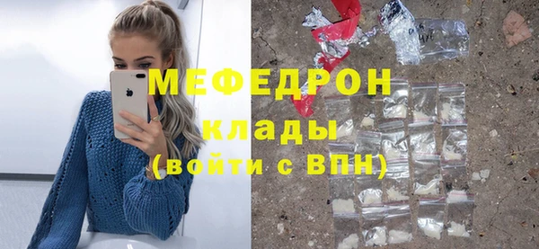 jwh Балабаново