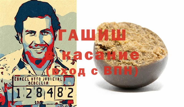 стафф Баксан