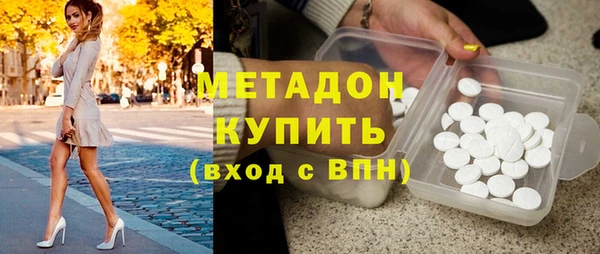стафф Баксан