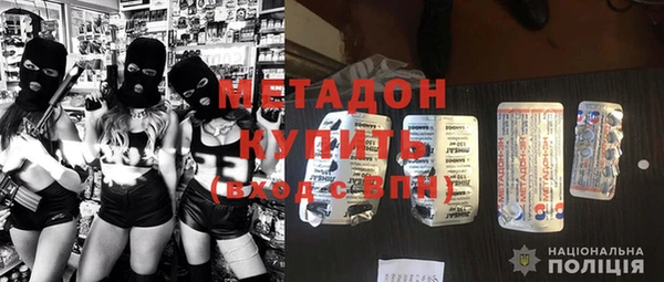 мдма Балахна