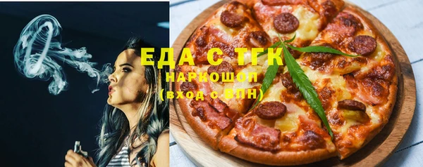 стафф Баксан