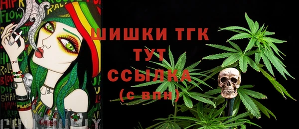 мефедрон Ельня