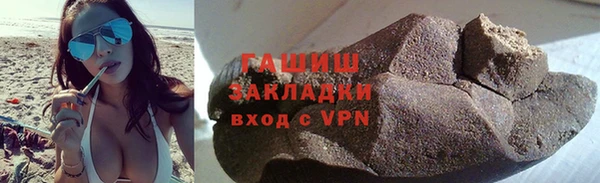 стафф Баксан