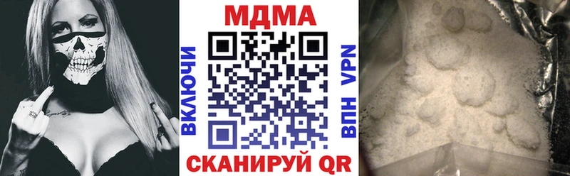 MDMA молли  Жигулёвск 
