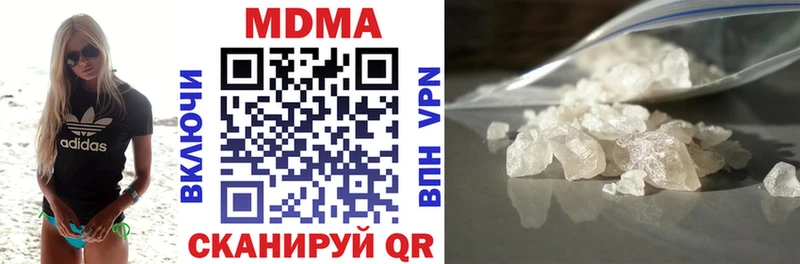 МДМА кристаллы Жигулёвск