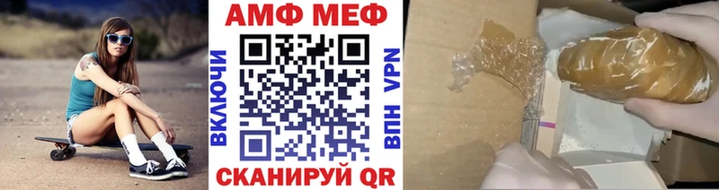 дарк нет состав  Жигулёвск  Метамфетамин винт  закладка 