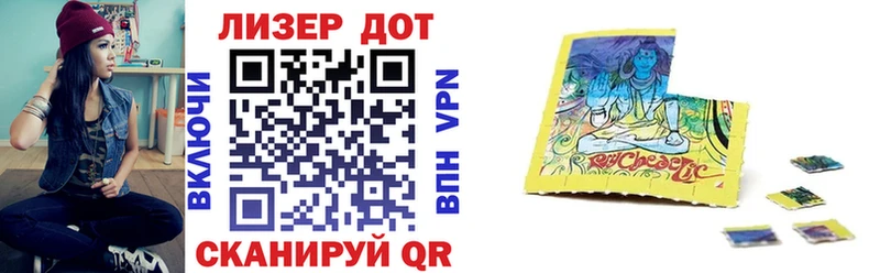Марки N-bome 1,5мг  hydra рабочий сайт  Жигулёвск 