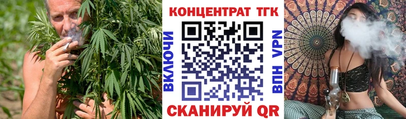 ТГК вейп  магазин продажи наркотиков  Жигулёвск 