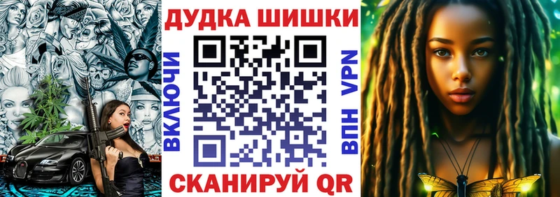 mega онион  Жигулёвск  Каннабис ГИДРОПОН  цена наркотик 